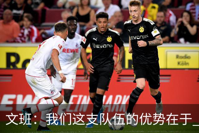 文班：我们这支队伍的优势在于 对手需要同时提防多个进攻威胁-直播吧
